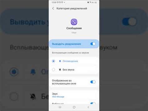 Настройки звука, отвечающие за звуковые уведомления в Realme