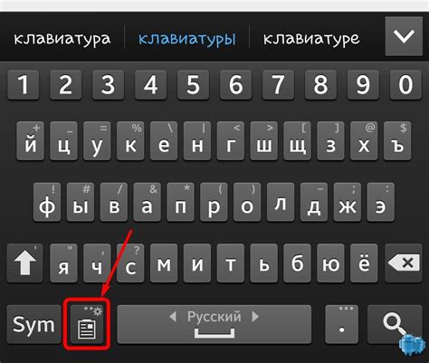 Настройки клавиатуры на андроид-устройстве для изменения и отключения ассоциативного ввода