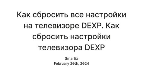 Настройки приложений на устройстве DEXP: где искать и как настраивать