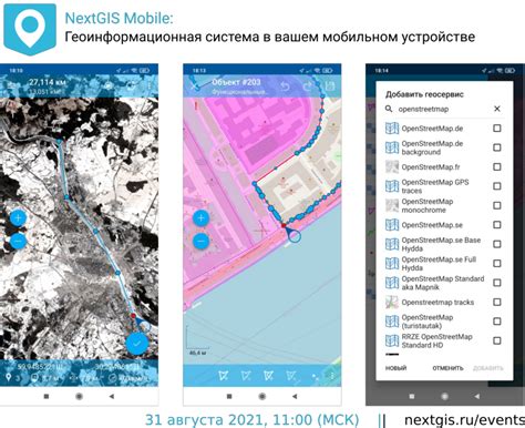 Настройки сети в вашем мобильном устройстве