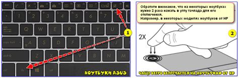 Настройки тачпада в биосе: поэтапное руководство