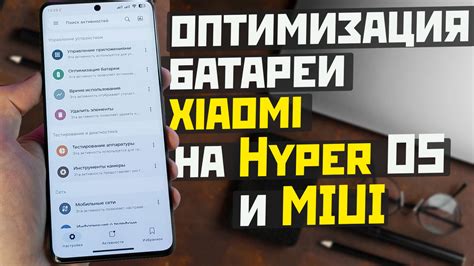 Настройки Xiaomi: отключение анимированных изображений в панели ввода