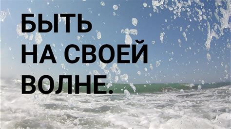 Настройтесь на волну наслаждения: эффектное использование и утонченный вкус турецкой aрмуды