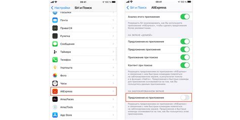 Настройте доступ к Siri с экрана блокировки