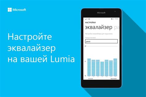 Настройте оптимальную температурную режимировку