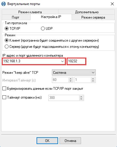 Настройте сетевое соединение на портативном компьютере