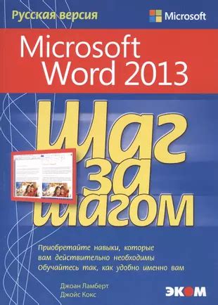 Настройте таблицу в программах MS Word: шаг за шагом