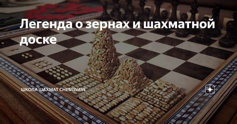 Наступление периода успеха: сновидения о спелых зернах