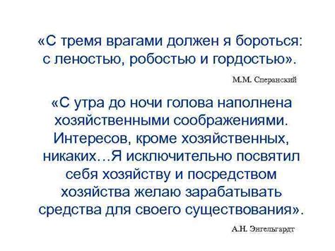 Научитесь бороться с врагами слушать и обретите истинное счастье