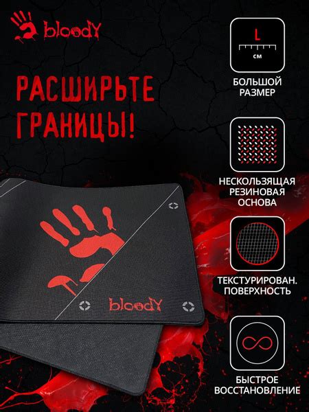 Находим оптимальное разрешение для мыши Bloody: полезные советы и рекомендации