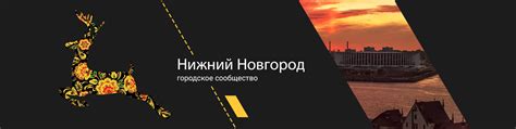 Находите увлекательные и важные новости