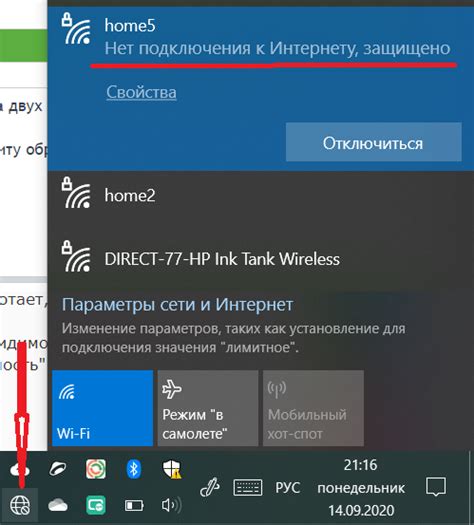 Нахождение доступа к интернету в определенном месте Московской области