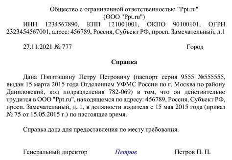 Нахождение идеального места для организации музыкального представления