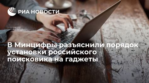 Нахождение и установка приложения от известного российского поисковика на вашем телевизоре