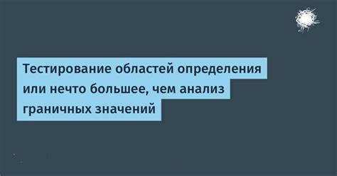 Нахождение оптимальных ходов: как повысить точность расчета вариантов