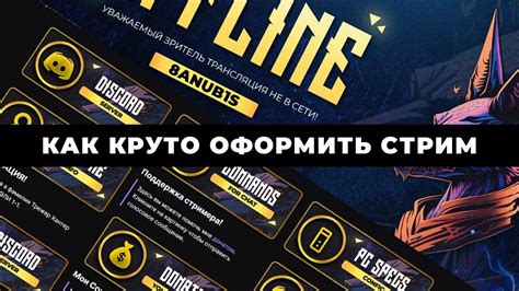 Нахождение сущностей уникальных эмоций для платформы Твич