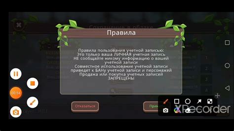 Нахождение товарищей в игре Вилд Крафт: первоначальные шаги