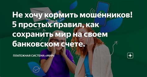 Начало путешествия в мир инвестиций на своем собственном счете