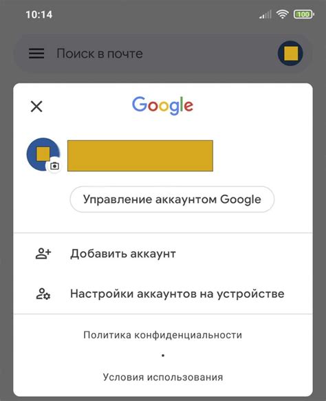 Начало пути: вход в приложение и доступ к личному аккаунту