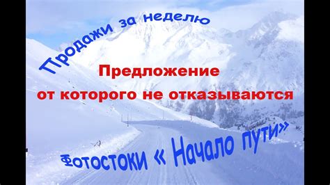 Начало пути: диагностика и предложение решения