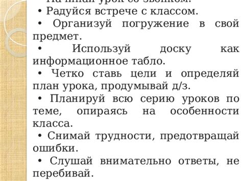 Начинай себя по-новому: превосходство над преградами и сохранение внутренней мотивации