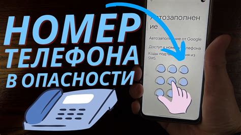 Наши советы и подсказки для обновления контактного номера телефона в РНКБ банкомате