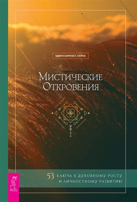 На время отложите земные турбации и посвятите время своему духовному росту