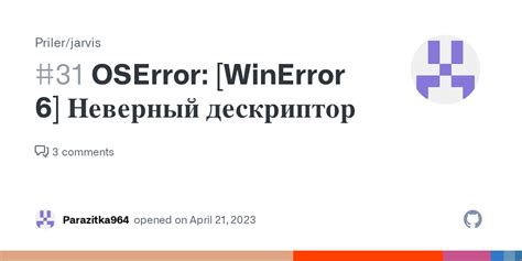 Неверный дескриптор: САИ в анализе данных