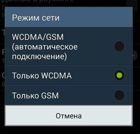 Неверный IMEI Tele2