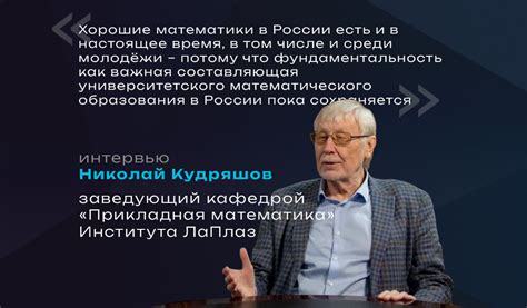 Невероятные возможности нейросетей в кинематографии: уникальный голос для фильмов