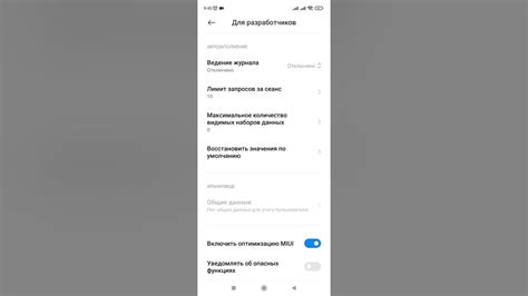 Негативное воздействие активных процессов на работу смартфона Redmi 9A