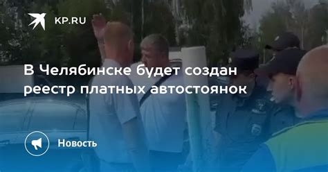 Негативные аспекты использования платных автостоянок