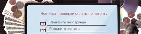 Негативные последствия неуплаты патента для предпринимателей и предприятий