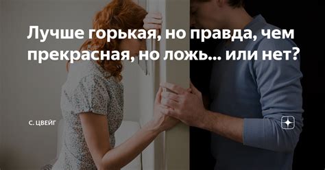 Недоверие к мужу: признаки и возможные причины