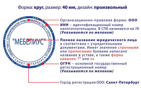 Недостаточная подготовка к процессу регистрации и оформлению ООО