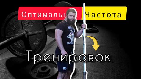 Недостаточная частота тренировок