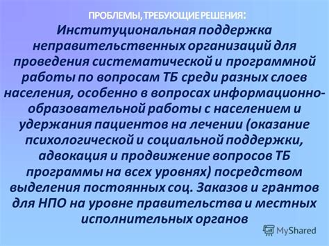 Недоступность образования для географически удаленных слоев населения: проблемы и решения