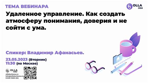 Нежная забота: как создать атмосферу комфорта и понимания в отношениях