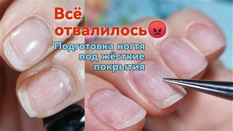 Нежное шлифование поверхности ногтя