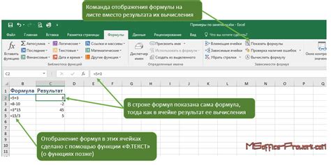 Некорректное использование формул и функций