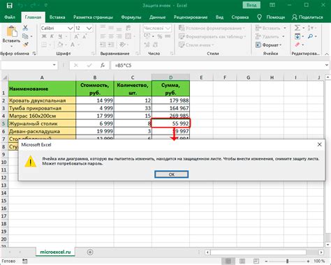 Некоторые полезные советы при работе с автоматическим запретом редактирования ячеек в Excel