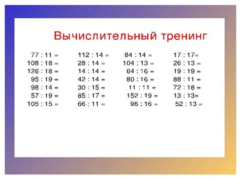 Некоторые примеры неподелимых чисел