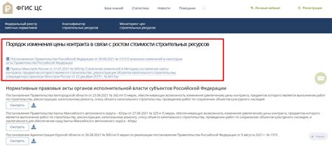 Необходимая информация для определения цены обслуживания карты