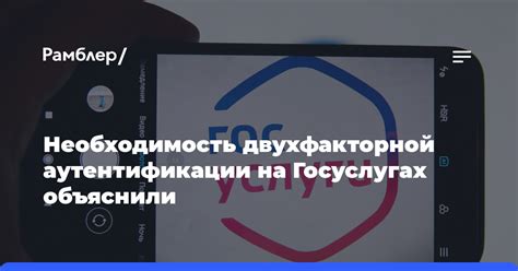 Необходимость аутентификации осирисов перед приобретением