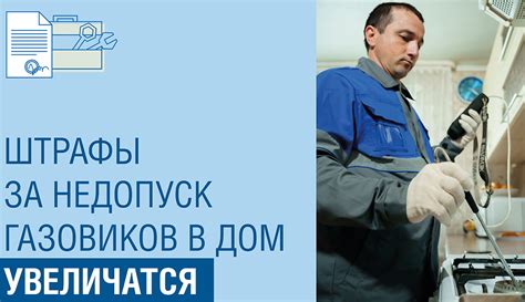 Необходимость обращения к независимым специалистам для проверки застройщика