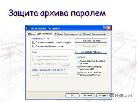 Необходимость освобождения места в папке - анализ и определение