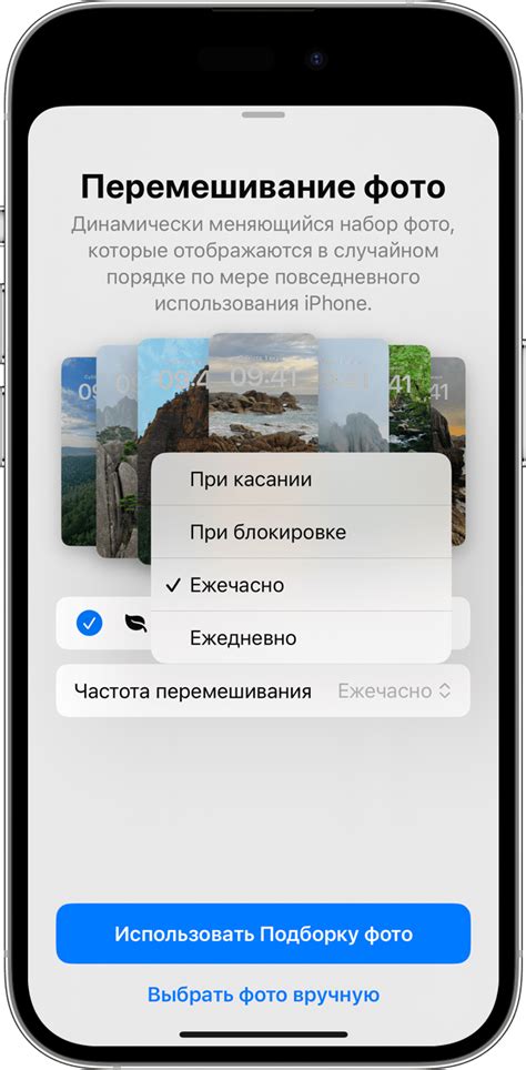 Необходимость отключения функции отображения на одном экране на смартфоне iPhone