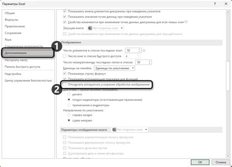 Необходимость перезапуска AutoCAD после отключения аппаратного ускорения