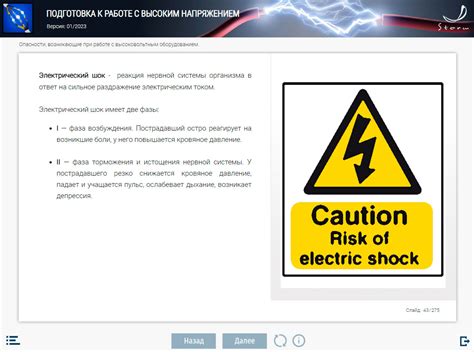 Необходимость приведения частотника с высоким напряжением к работе с низким напряжением