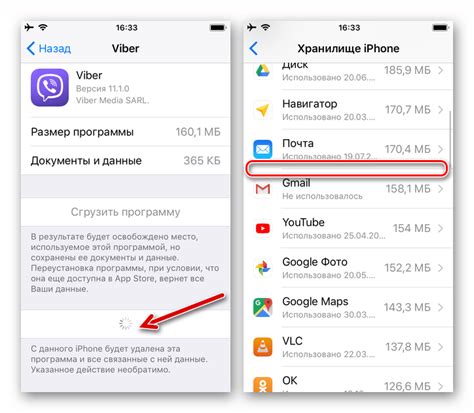 Необходимые действия для удаления Viber с iPhone